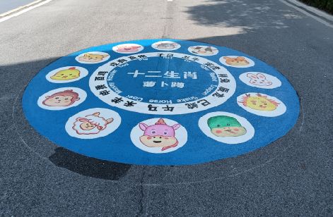 南宁地面游戏彩绘